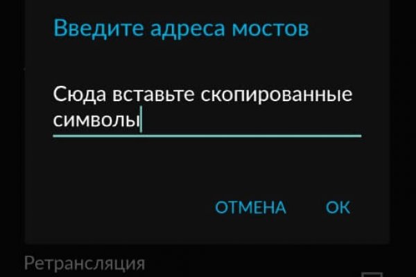 Новая ссылка на кракен