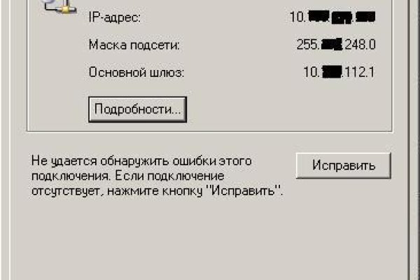 Не входит в кракен пользователь не найден