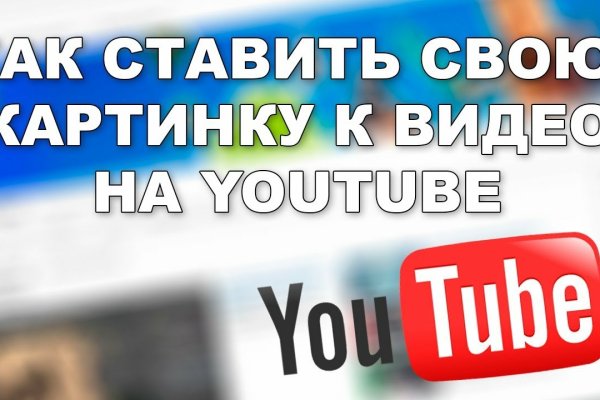 Кракен kr2web in маркетплейс