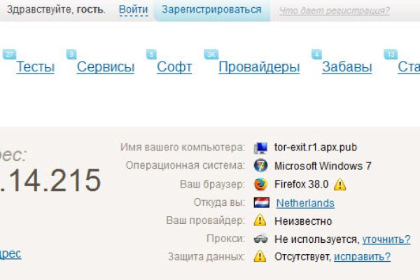 Кракен сайт kr2web in зеркало рабочее