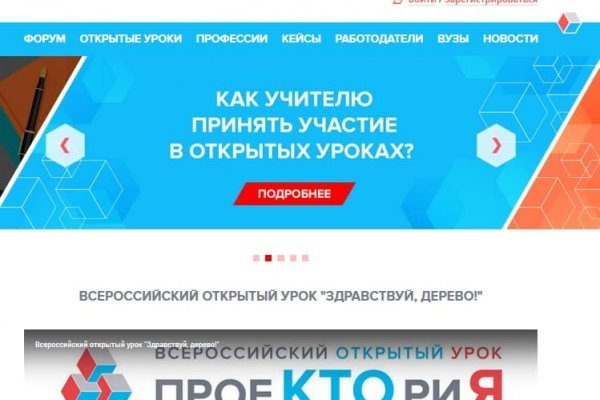 Кракен kr2web in