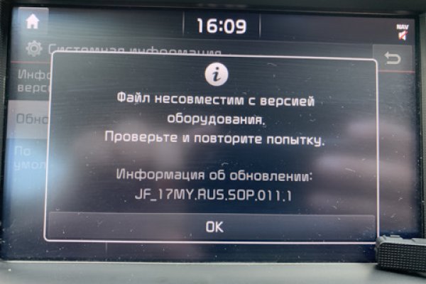 Почему не работает кракен kr2web in