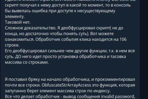 Ссылка на кракен официальный
