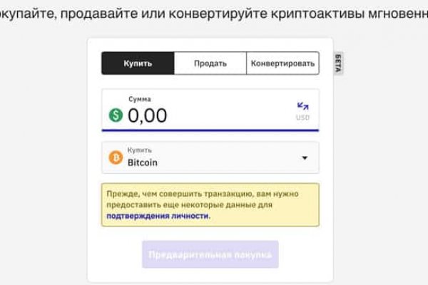 Кракен шоп krakenwebs org