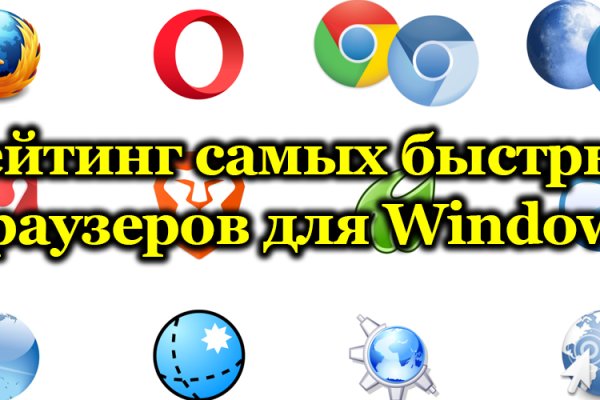 Маркетплейс кракен kraken darknet top