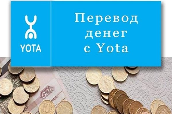 Как восстановить аккаунт на кракене даркнет