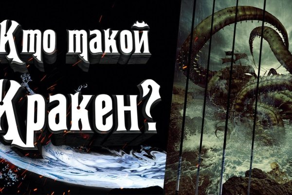 Kraken darknet market ссылка