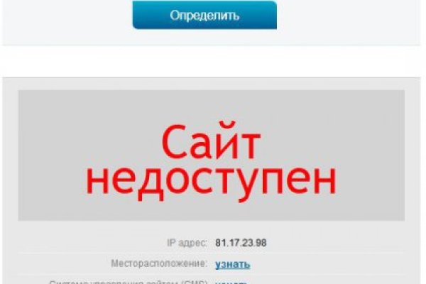 Новый адрес кракен