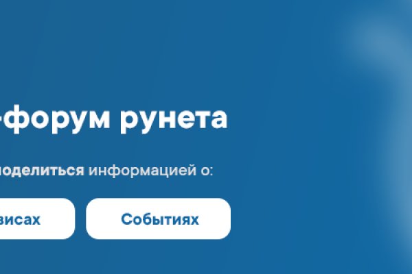 Кракен 18