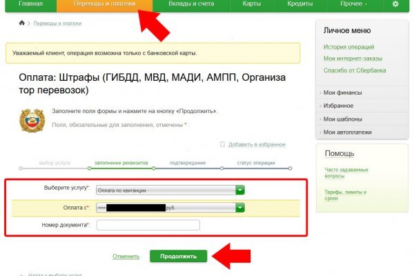 Кракен что за сайт