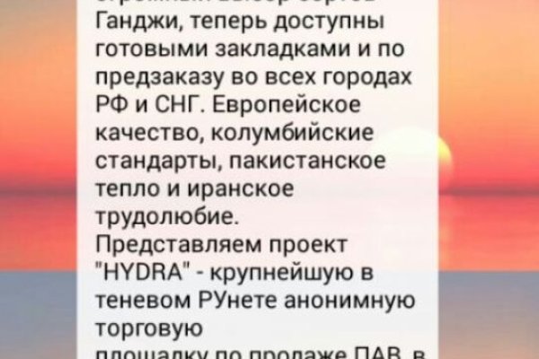 Ссылка адрес на кракен тор