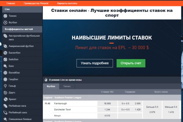 Ссылка на кракен krakens13 at