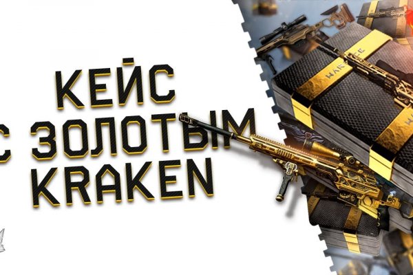 Кракен ссылка тор kraken014 com