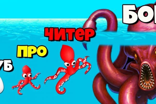 Kraken это что такое