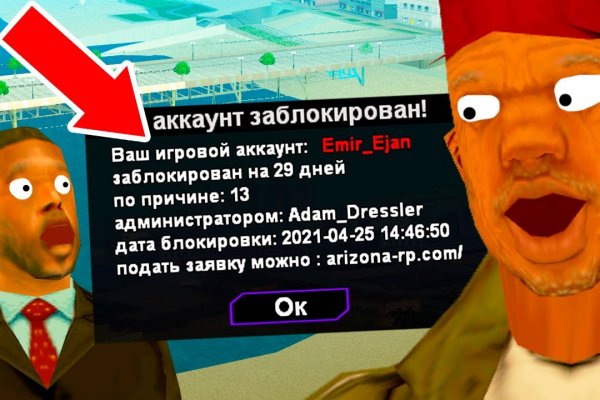 Кракен kr2web in сайт официальный