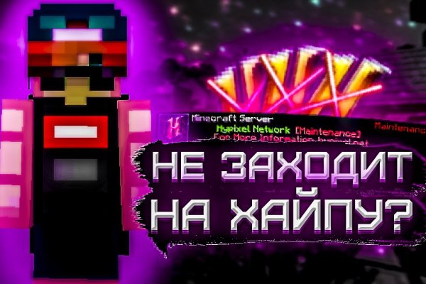 Кракен перестал работать