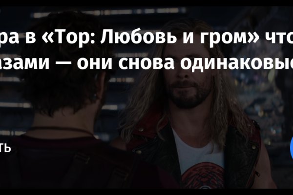 Кракен онион сайт io