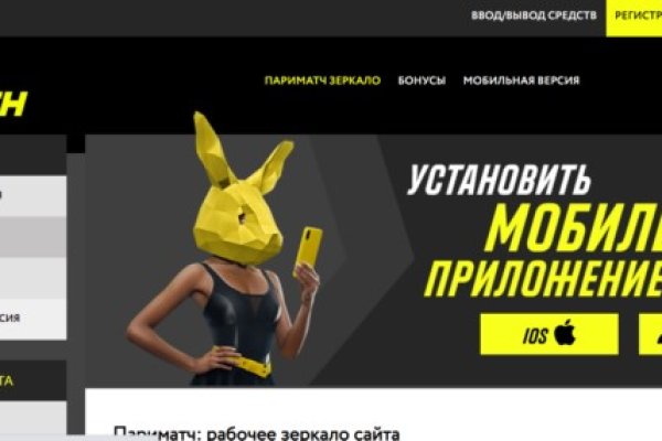 Kraken 12at сайт