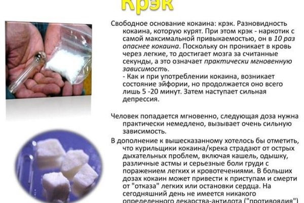 Kraken актуальное