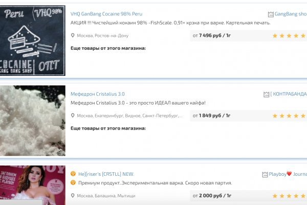 Кракен ссылки онлайн