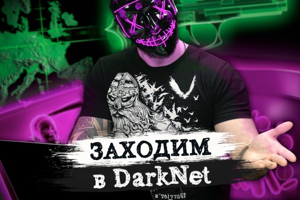 Вход в кракен