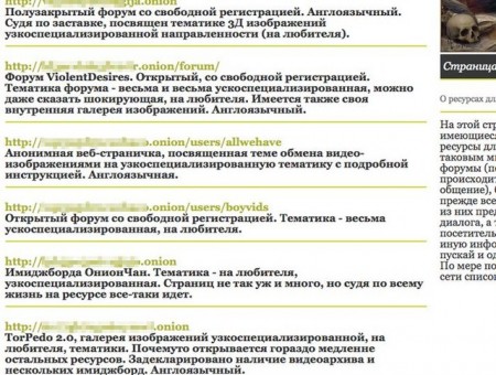 Кракен сайт зеркало рабочее