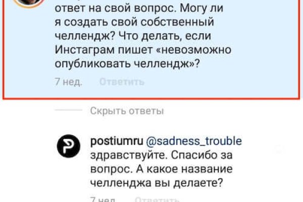Реальная ссылка кракен