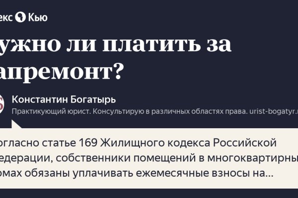 Как зарегистрироваться в кракен в россии