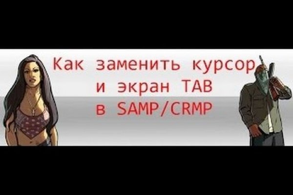 Кракен что продается