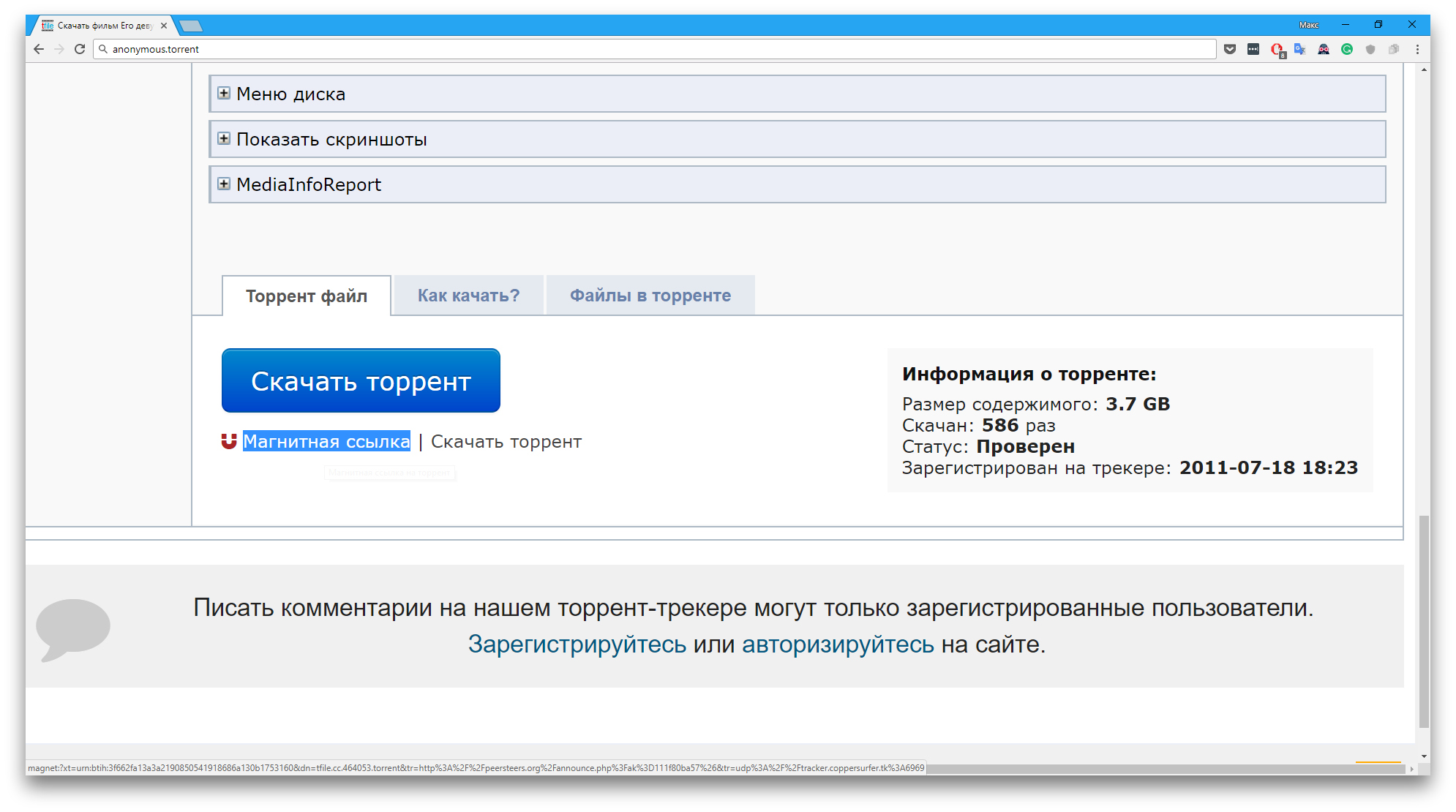 Кракен сайт в тор браузере ссылка