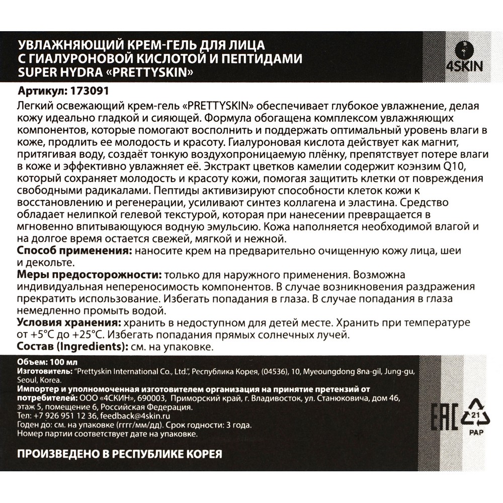 Кракен сайт krk market com