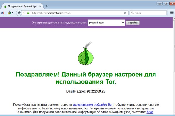 Активная ссылка кракен
